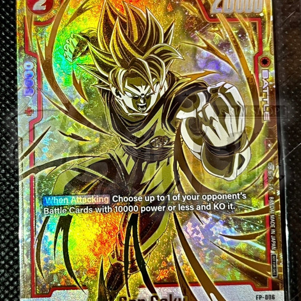 （訳ありセール 格安） 孫悟空 チャンピオンシッププロモ ドラゴンボールカード