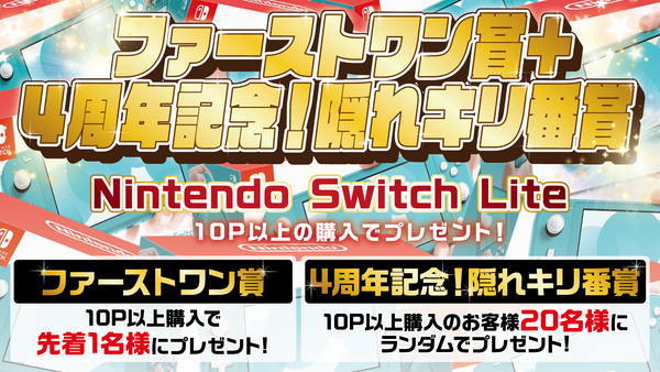 【10/24, 25日20時販売開始‼】【ポケモン】4周年記念‼ロケット団の襲撃～第1章ラスト編～