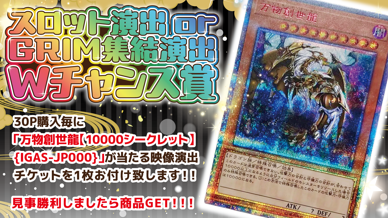 韓国版 青眼の白龍プリズマティックシークレットレア （遊戯王