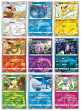 【中国版】ポケモンカード 「宝石包」Vol.2   - Gem pack 2 (1BOX)
