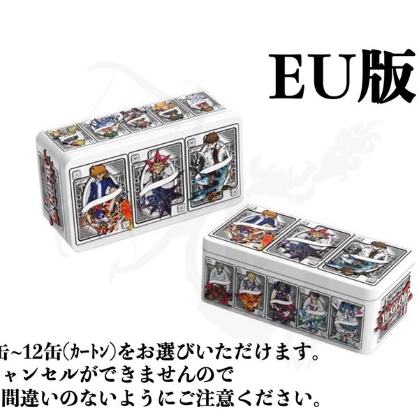 遊戯王　tin缶　MP24 プリズマ　10枚セット コナミデジタルエンタテインメント 【※缶ケースのみ※】遊戯王