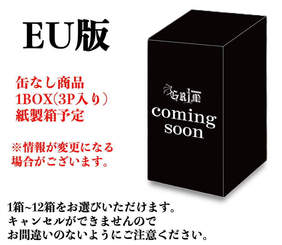 遊戯王 英語版 海外版まとめ売り 引退品 レリーフ ウルトラ