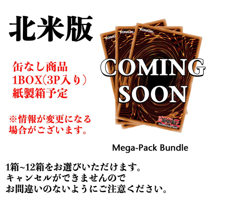 【北米版】TIN缶 2025年版 :  Mega-Pack Bundle(TIN缶なし)