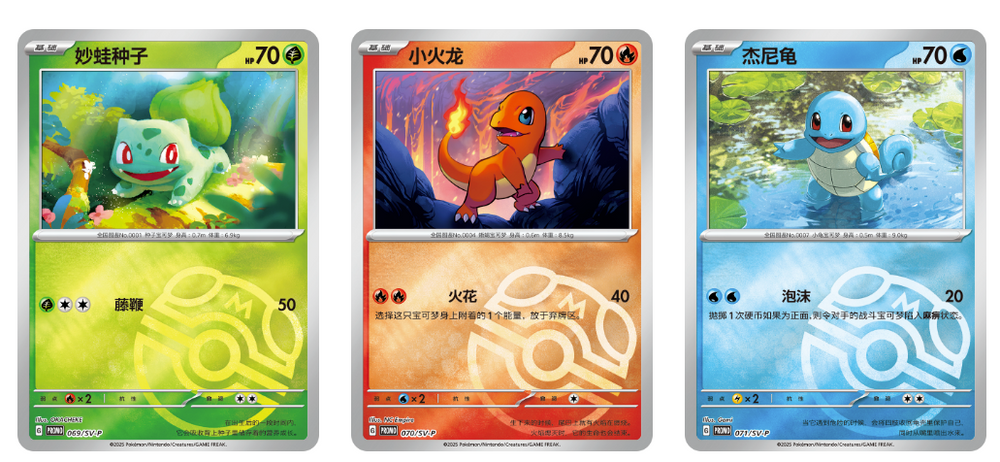 中国版】コレクト151ファーストパートナーディスプレイセット – GRIMSHOP