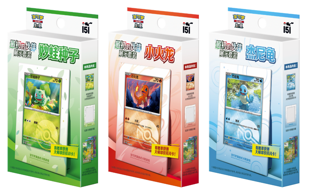 中国版】コレクト151ファーストパートナーディスプレイセット – GRIMSHOP 中国版】コレクト151ファーストパートナーディスプレイセット – GRIMSHOP