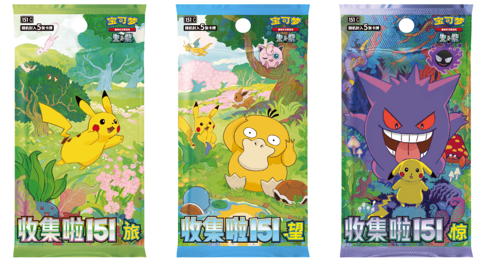 中国版】コレクト151ファーストパートナーディスプレイセット – GRIMSHOP