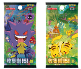 20時販売開始✅️【中国版】ポケモン トレーディングカードゲーム 朱&紫 トラベルギフトボックス - ゲッコウガ