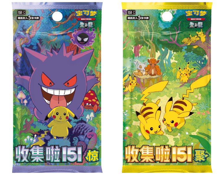 20時販売開始✅️【中国版】ポケモン トレーディングカードゲーム 朱&紫 スリーブギフトボックス トラベル