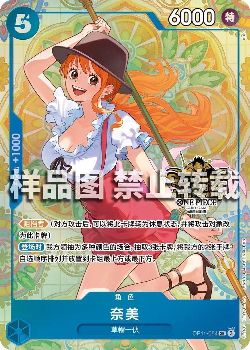 ONE PIECE - ワンピースカード 中国限定 三周年 未開封 ポニー ドン