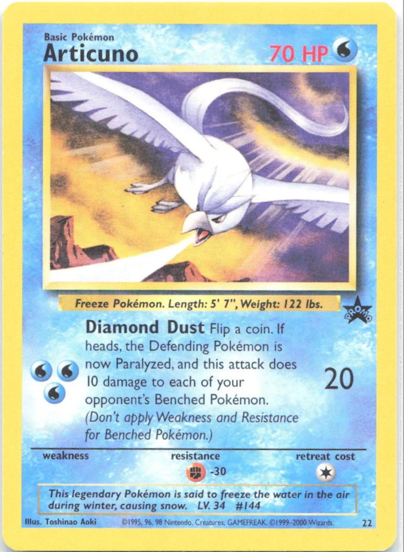 2008年 Dpt ファイヤー フリーザー サンダー 3鳥 3枚セット 海外限定 】【未開封】伝説の三鳥 ファイヤー/フリーザー/サンダー