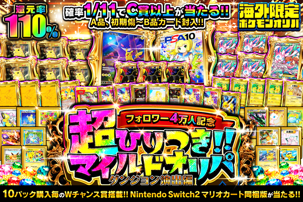 新着商品一覧 – GRIMSHOP