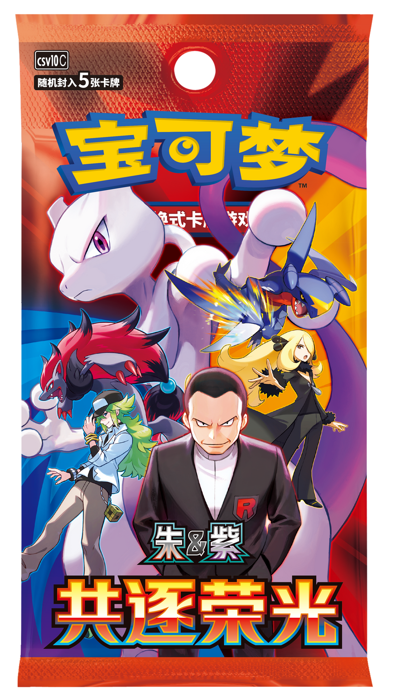 中国版】オリジナルパートナー特別イラストカードセット Vol.3 – GRIMSHOP