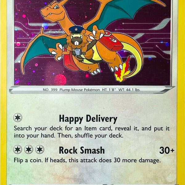 シュリンク入り 海外限定イラスト スペシャルデリバリーリザードン