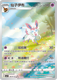 定率割引 西日本 24a24e77662ed238eb86e3ad9dd229 ポケモンカードゲーム