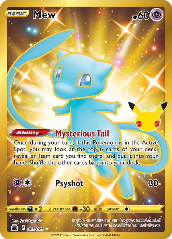 ポケモンカード　ミュウ　25th ur ミュウ(25th)【UR】{030/028}