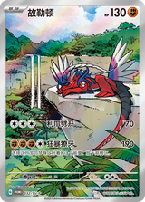 【中国版】ポケモンメタルデッキセット（ランダム12種類のうちどれかが当たる）