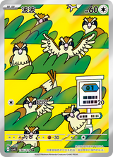 【中国版】ポケモンカード嘉奖回合 ボックス 12.0 -メガパック（1BOX)