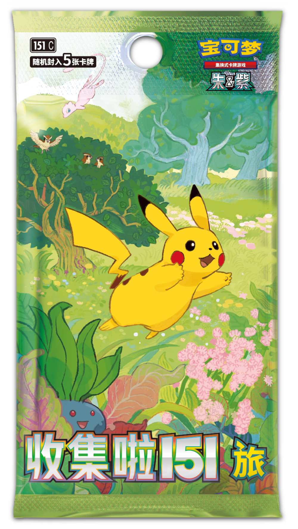 ポケモンカード中国限定 151未開封ボックス　1boxフシギダネ ポケモンカードゲーム 中国BOX封入 收集啦151 はじまりの仲間たち