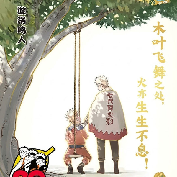 ナルト 20周年限定プロモ NR-20th-001 KAYOU – GRIMSHOP