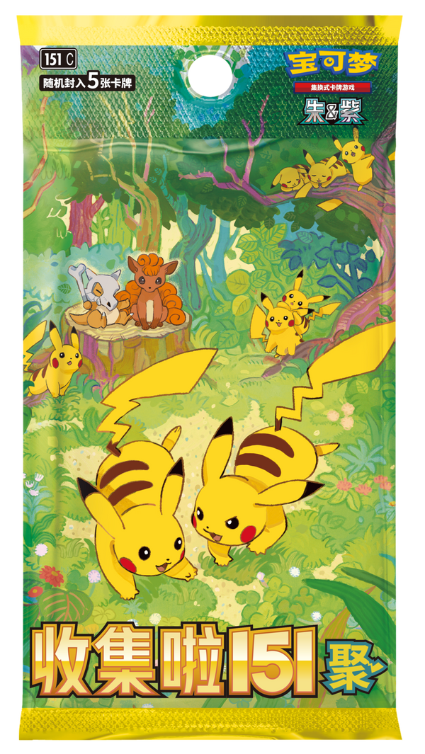 ポケモンカード　151 24パック　まとめ売り ポケモンカード151 1パック バラ売り 強化拡張パック sv2a