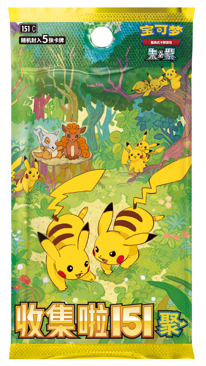 拡張パック「收集啦151 旅」【海外・中国限定】 20時販売開始【中国版】4弾 收集啦151 聚 レギュラーパック 1BOX