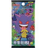 中国版】ポケモンカード151 BOX - 收集啦 151 惊 - メガパック