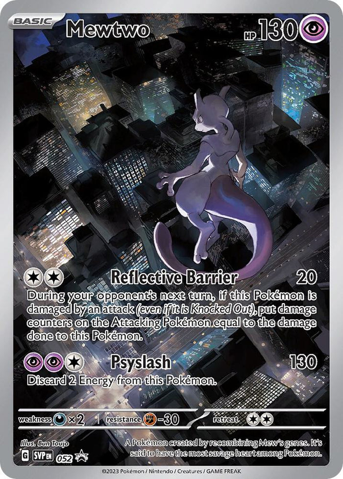 旧裏　英語版　シャドーレス　ミュウツー　Mewtwo 旧裏 英語版 シャドーレス ミュウツー Mewtwo - メルカリ