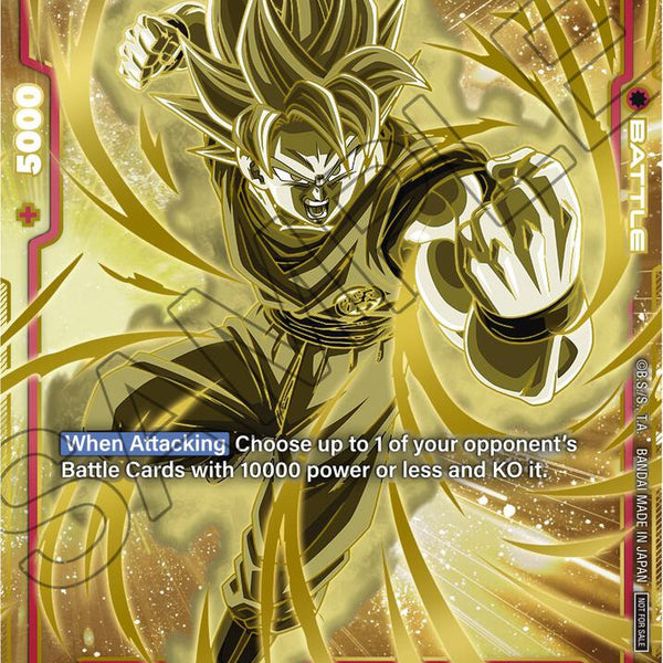 英語版】(未開封) 孫悟空 FP-006 ゴールド仕様 Fusion World （特別