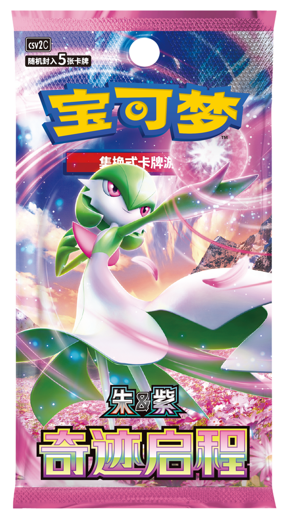 TCG通販】 GRIM SHOP - 遊戯王 ポケモン MTG デュエルマスターズ