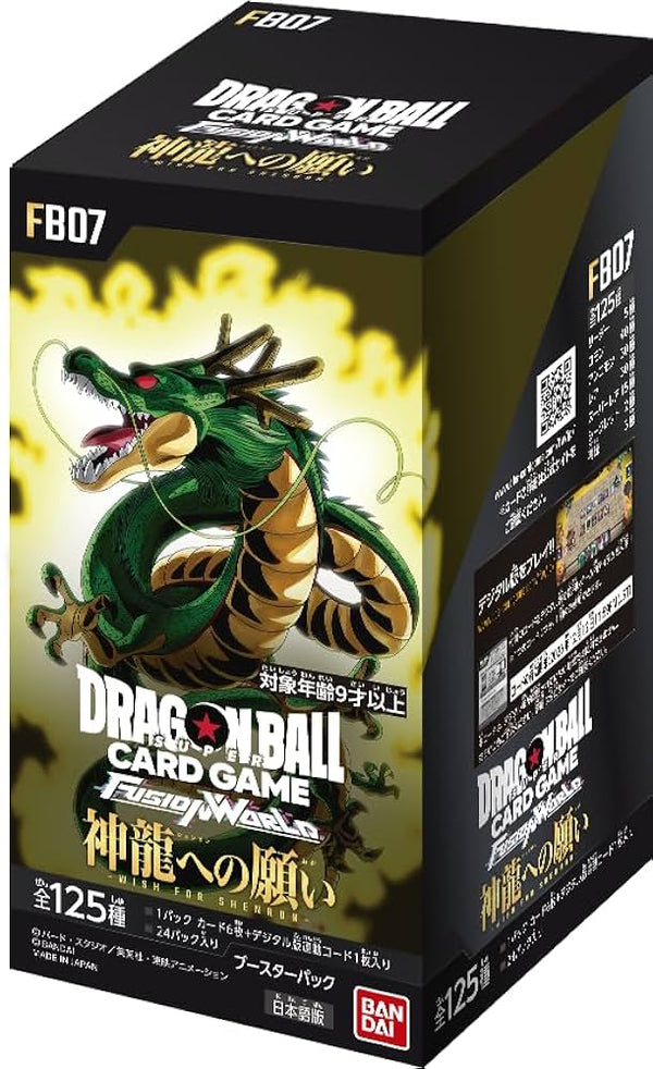20時販売開始✅【日本語】神龍への願い BOX