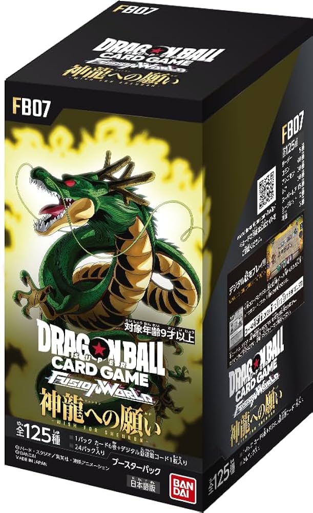 20時販売開始✅【日本語】神龍への願い BOX