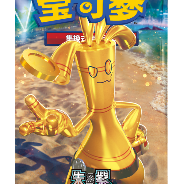 中国版】ポケモンカード嘉奖回合 ボックス 12.0 -メガパック