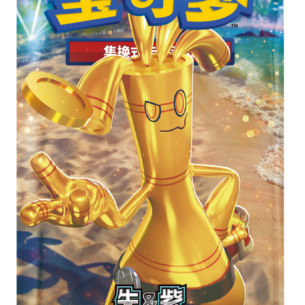早い者勝ち❗ＡＲのみで45枚　まとめ売り❗Nのレシラム　ラルトス　キルリア含む キルリア (AR)[sv1S]の価格・値段と買取相場 - ポケカジラ