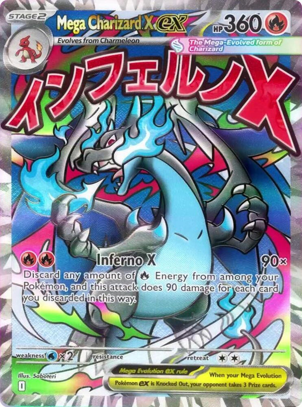 【英語版】メガリザードンXex MA Mega Charizard Xex 023