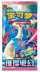 【パック販売】中国版 ポケモン 补充包 璀璨诡幻 16.0 - レギュラー版（パック）