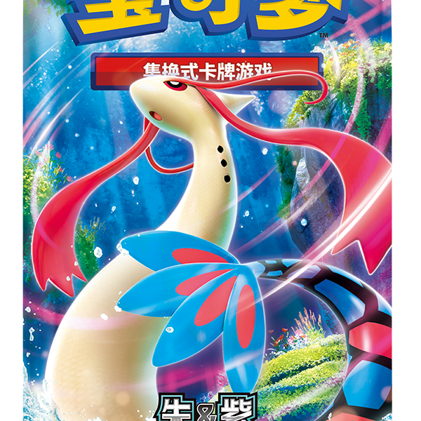 中国版】ポケモン 补充包 璀璨诡幻 16.0 - レギュラー版(1BOX) – GRIMSHOP
