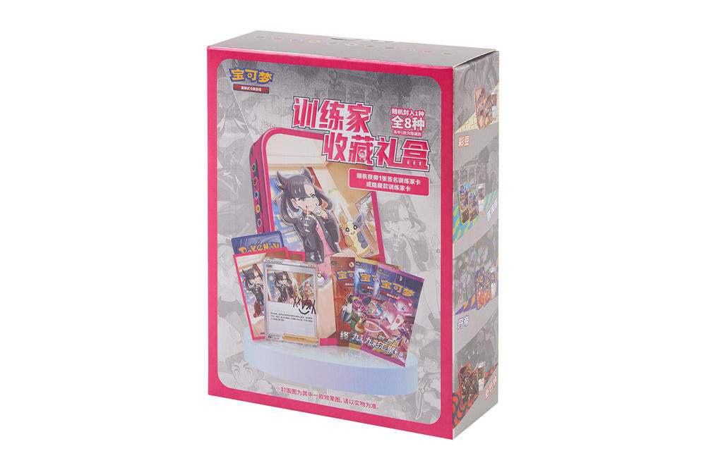 ポケモンカード　36枚セット　中国版 中国版】 ポケモンカード 中国限定 トレーナーズギフトボックス