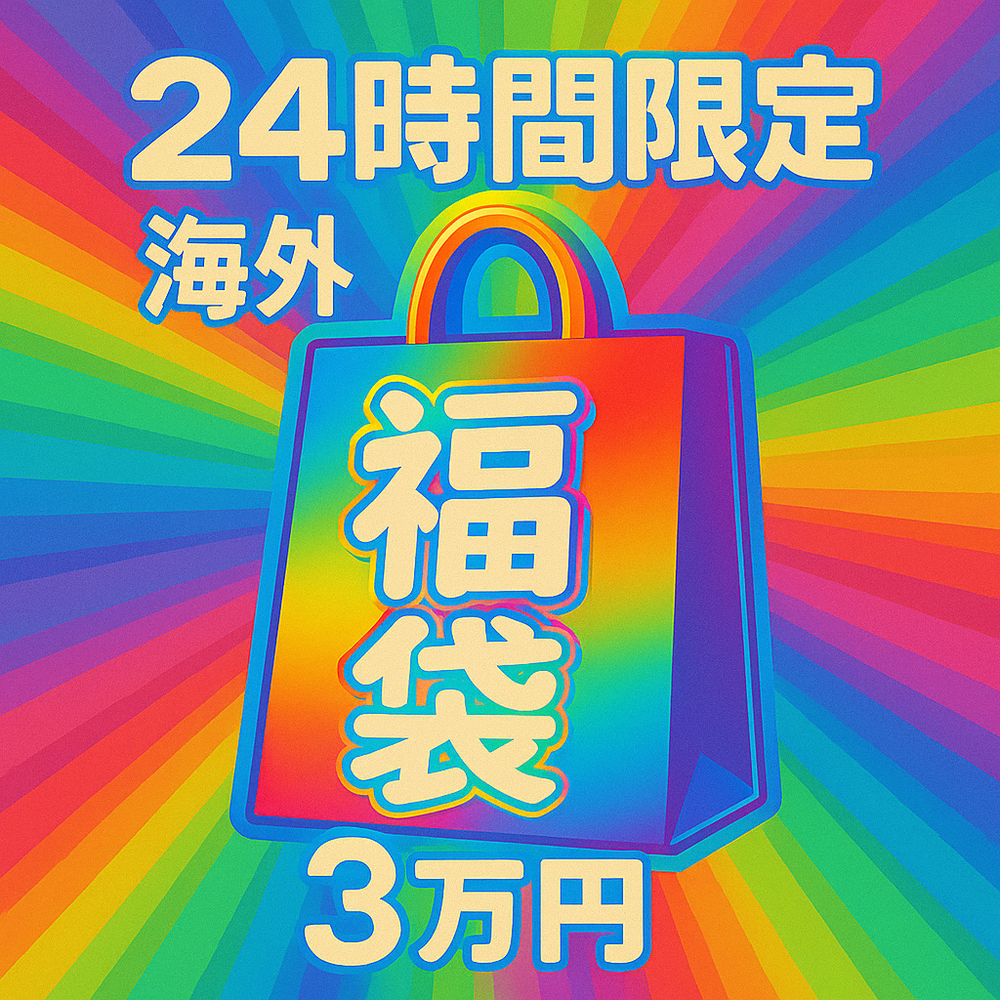 全ての商品 – GRIMSHOP