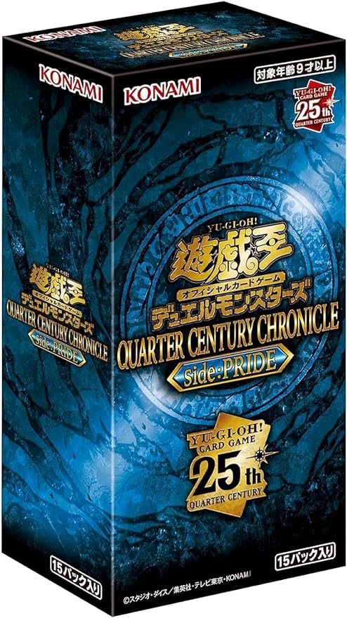 【大決算SALE】アジア版 QUARTER CENTURY CHRONICLE sideサイド : PRIDE (1箱)