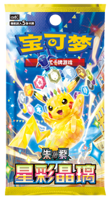 【箱訳あり特価 】【中国版】オリジナルパートナー特別イラストカードセット Vol.2