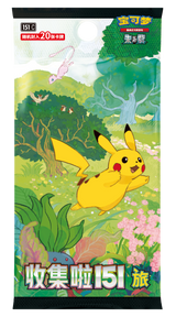 20時販売開始✅️【中国版】ポケモン トレーディングカードゲーム 朱&紫 旅路 ギフトボックス