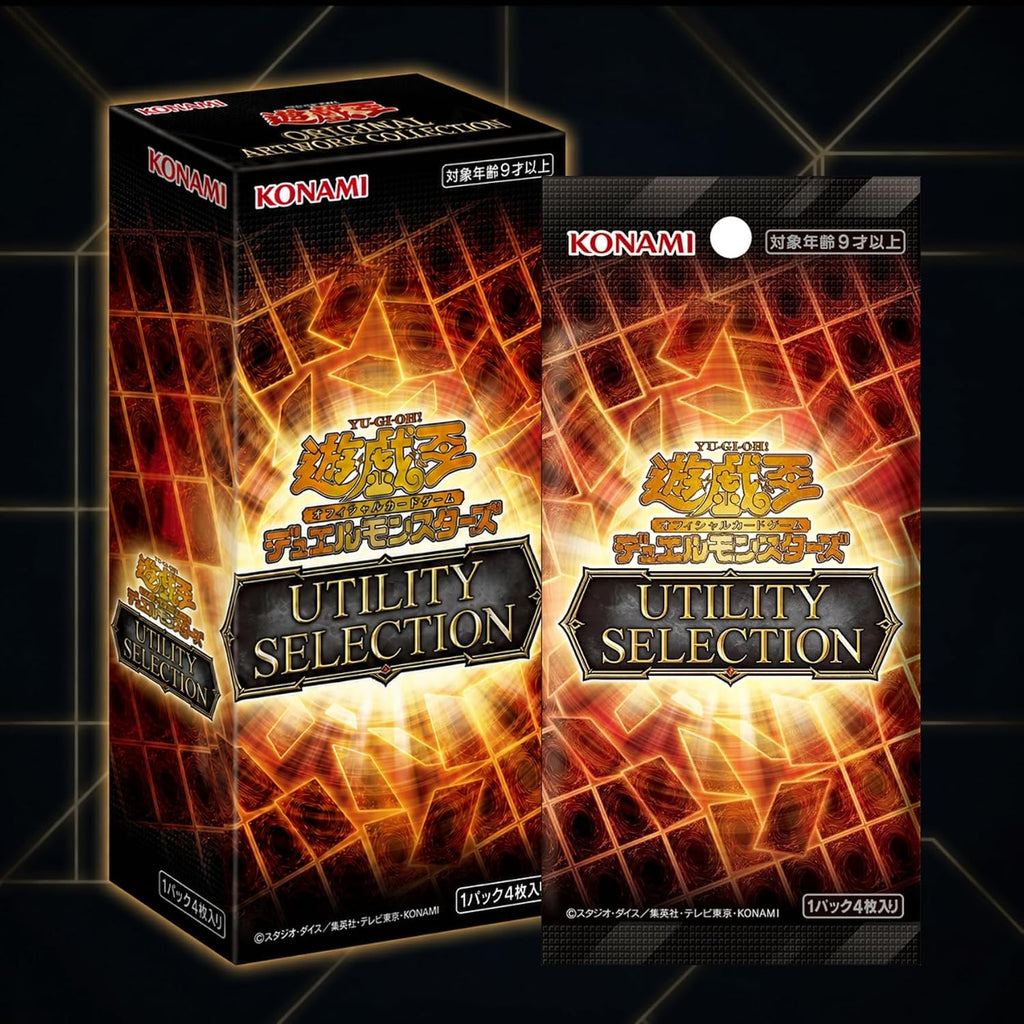 遊戯王デュエルモンスターズ UTILITY SELECTION 【アジア版】 81YpuNbm-VL._AC_SL1500_1024x.