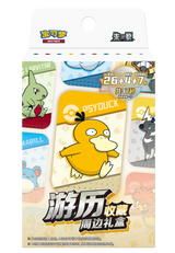 20時販売開始✅️【中国版】ポケモン トレーディングカードゲーム 朱&紫 コレクターズギフトボックス トラベル