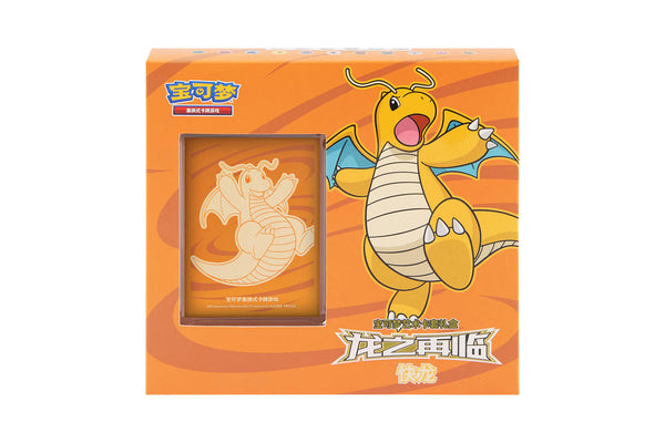 20時販売開始✅️【中国版】ドラゴン再来(龙之再临)セット
