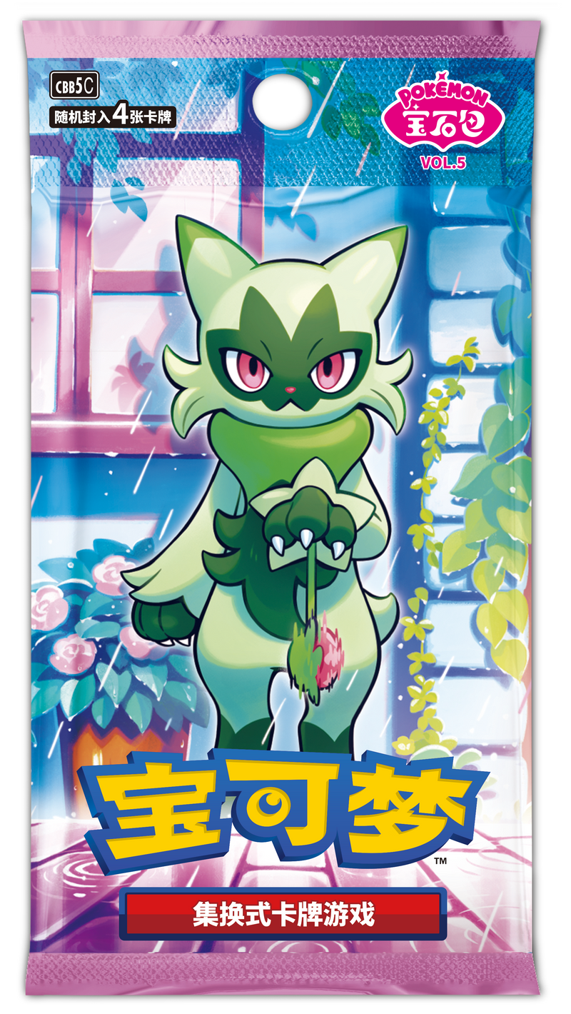 中国版】ポケモンカード 「宝石包」Vol.5 ニャローテ絵柄 - Gem Pack