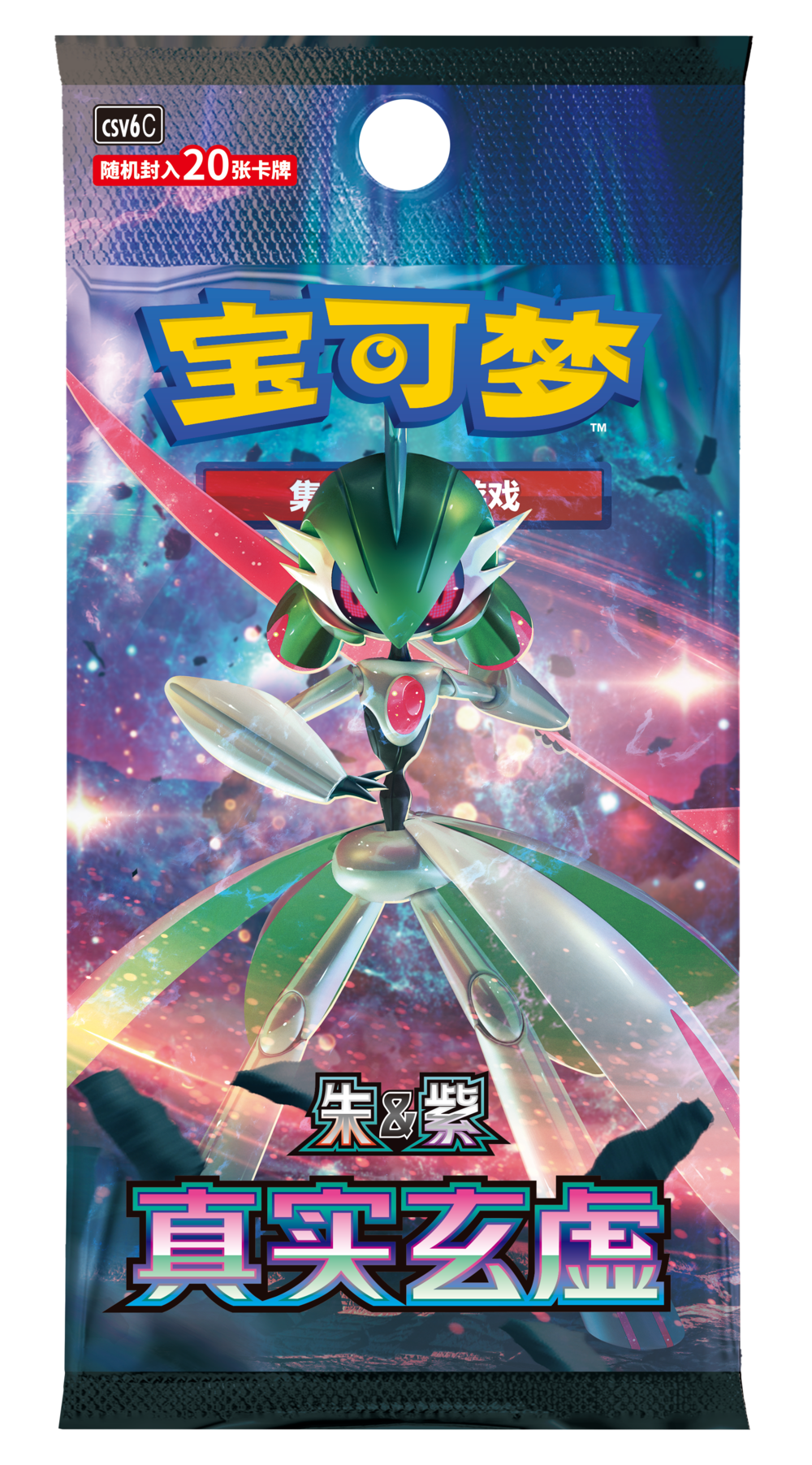 海外ポケモンカード – 7ページ目 – GRIMSHOP