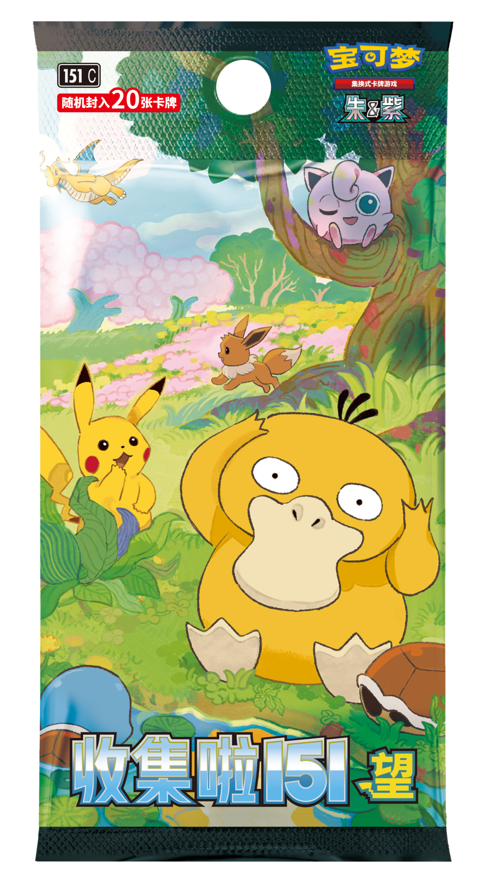 全ての商品 – GRIMSHOP