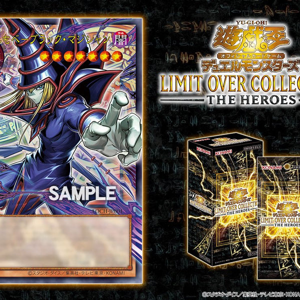 遊戯王OCG デュエルモンスターズ ノーマルカード約53枚 アジア版】遊戯王OCG デュエルモンスターズ LIMIT OVER COLLECTION