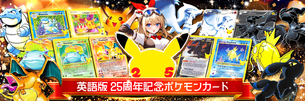 TCG通販】 GRIM SHOP - 遊戯王 ポケモン MTG デュエルマスターズ