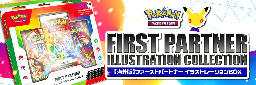 遊戯王・ポケモン・MTG トレーディングカードセット TCG通販】 GRIM SHOP - 遊戯王 ポケモン MTG デュエルマスターズ